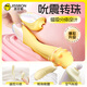 杰士邦震動(dòng)棒成人情趣用品女性私密儀器成人玩具夫妻房事調情分體震動(dòng)棒