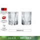 Baccarat巴卡拉 HARMONIE和諧系列 威士忌杯 洋酒杯對杯柯林杯【禮物】 透明2號 酒杯