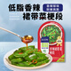 Yihai 億海裙帶菜梗香辣味110g*7袋 大連產(chǎn)地標認證低脂海藻沙拉海白菜