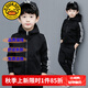 G.DUCKKIDS童裝男童春秋套裝運(yùn)動(dòng)裝兒童衣服男大童秋冬季織帶外套褲子兩件套 8038黑色【春秋款】 130 尺碼7~8歲【120-130cm】cm