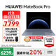 華為（HUAWEI） MateBook Pro 筆記本電腦政府補貼 鴻蒙操作系統 鴻蒙AI 970g超輕薄長(cháng)續航 OLED護眼屏 晴藍 24GB 512GB 標準版 14.2英寸 OLED屏