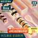 拜杰壽司工具壽司模具紫菜包飯模具壽司卷飯團(tuán)模具壽司卷工具8件套