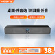 方正Founder高音質(zhì)HiFi長條音箱 家用桌面有線重低音炮有線筆記本電腦有源音響 全頻雙喇叭雙振膜立體便攜音箱