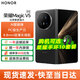 榮耀Magic V5 新品5G手機(jī)  9mm輕薄長續(xù)航 5820mAh青海湖電池 驍龍8至尊版 AI 折疊屏手機(jī) 絨黑色 16GB+512GB 官方標(biāo)配