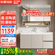 東鵬浴室柜組合陶瓷一體盆衛(wèi)生間洗手盆柜實(shí)木洗臉臺(tái)盆柜洗漱臺(tái)衛(wèi)浴柜 儲(chǔ)物鏡柜-80cm