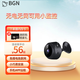 布谷鳥(niǎo)無(wú)線(xiàn)免插電攝像頭免安裝監控器手機遠程無(wú)網(wǎng)wifi家用超清網(wǎng)絡(luò )攝像【黑色+超清夜視+免插電】
