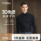 金利來【3D免燙/抗皺】春秋季男士長袖襯衫商務休閑白襯衣 黑色-99L1