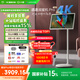 添添閨蜜機Pro 4K版(6+128GB) 小度平板電視音響 27英寸移動(dòng)顯示器 接入DeepSeek 追劇健身 七夕禮物