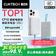 CUKTECH酷態(tài)科【3C認(rèn)證可上飛機(jī)】磁吸充電寶自帶線MagSafe無線10000毫安22.5W快充適用蘋果16/15小米CP12