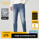 卡賓（CABBEEN）【彈力修身】棋盤(pán)格口袋牛仔褲男2024夏季新款休閑通勤小腳褲 蔚藍(lán)色47 XL /180/82A/32