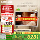 三星（SAMSUNG）55LS01DB 55英寸 Serif畫(huà)境藝術(shù)電視 超薄4K啞光屏顯 QLED量子點(diǎn) QA55LS01DBJXXZ【國(guó)家補(bǔ)貼】