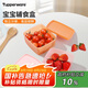 特百惠（Tupperware）寶寶兒童輔食碗保鮮盒食品級冰箱儲物冷藏收納盒400ml*1個隨機(jī)色