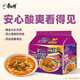 康師傅 方便面 經(jīng)典老壇酸菜牛肉五連包117g*5 泡面袋裝速食 方便食品