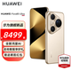 HUAWEI Pura 80 Ultra 新品旗艦手機 p80ultra 一英寸超高動(dòng)態(tài)主攝 超大底雙長(cháng)焦 華為pura80ultra手機 鎏光金 16GB+1TB 全網(wǎng)通 官方標配