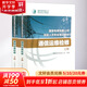 通信運(yùn)維檢修 全2冊(cè)