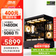 華碩全家桶i5 14600KF/RTX5070顯卡直播電競(jìng)游戲臺(tái)式機(jī)組裝電腦主機(jī)整機(jī)DIY組裝機(jī) 14600KF+RTX5060Ti丨配置二