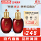 后（The history of Whoo）后爽膚水拱辰享津率享天氣丹水妍雪玉凝精華水化妝水女護膚品禮盒 津率享水150+乳液110 260g