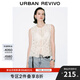 UR2025夏季新款女度假感肌理鏤空系帶無(wú)袖開(kāi)襟襯衫UWG250152 本白 S