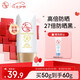 大寶水感多效防曬露50g高倍防曬霜軍訓防曬乳防水防汗SPF50+七夕禮物