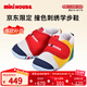 MIKIHOUSE學(xué)步鞋男女童鞋經(jīng)典機能鞋嬰幼兒寶寶鞋 新多色 13.5內長(cháng)13.5cm