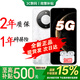 華為手機華為mate70pro 版本選購2025新品上市5G手機X70 24期免息抗摔防水8300大電池 華為補貼mate 70 月影白 12GB+512GB 官方標配【藍牙耳機+碎屏險+2年質(zhì)?！? title=