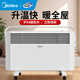 美的（Midea）取暖器電暖器電暖氣家用浴室暖風(fēng)機歐式快熱爐對衡速熱暖腳客廳臥室浴室防水電熱爐電暖爐暖氣片 對衡式NDK20-17DW（機械調檔款）