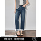 初語(yǔ)【修型牛仔】小個(gè)子九分褲錐形哈倫褲子女2025春季新款牛仔褲 牛仔深藍 26