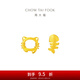 周大福貓咪與小魚兒 足金黃金耳釘(工費:180計價)EOF1335生日禮物 足金 約1.30g