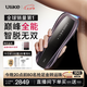 Ulike Pro10【新一代脫毛儀】藍寶石冰點脫毛儀剃毛器私處女生男士 生日七夕禮物送女友 【新一代脫毛儀】Pro10s灰錆色