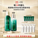 赫蓮娜HR綠寶瓶新肌水200ml+乳液75ml護膚品套裝生日禮物送女友 新肌水100ml+乳液75ml