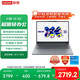 聯(lián)想筆記本電腦小新16SE 2025 高性能輕薄本標(biāo)壓酷睿i5 16G 512G可擴(kuò)展內(nèi)存硬盤 辦公【國家補(bǔ)貼20%】