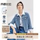 尚都比拉優(yōu)雅通勤短款釘珠牛仔外套女秋季小個(gè)子女裝上衣 牛仔深藍 L 