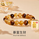 中國(guó)黃金（CHINA GOLD）水晶手串一夜暴富虎睛石黃水晶手鏈生日情人節(jié)禮物送女友老婆 暴富水晶手串【直徑約9.5-10mm】