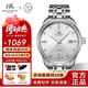 上海（SHANGHAI）牌手表男自動(dòng)機(jī)械國產(chǎn)手表鑲鉆單歷透底精鋼帶腕表 3007 鋼帶白盤 / 鑲鉆刻度
