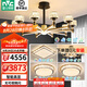 雷士（NVC）美式輕奢智能護眼麗影吊燈舒適光客廳吊燈餐廳吊燈燈具燈飾套餐 麗影 高顯指套餐【三室兩廳C】