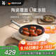 WMF陶瓷家用平底煎炒鍋炒菜電磁爐通用卡利托系列煎炒鍋 28cm