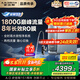 史密斯（A.O.SMITH）【不限區(qū)域全國補貼】佳尼特凈水器新品 家用凈水機過濾器凈水器直飲水機藍鯨8年RO膜 CR4200AE1 藍鯨4000升級款 4.62升/分鐘 全時高水效