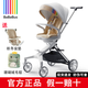 bebebus高景觀(guān)蝴蝶溜娃透氣靠背輕便360度旋轉一鍵換向遛娃神器嬰兒推車(chē) 送棉墊和毛毯