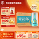 郎酒【中秋禮贈】青花郎九九重陽(yáng)紀念酒 醬香型白酒 53度 500mL 6瓶 整箱