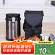 樂(lè )扣樂(lè )扣（LOCK&LOCK）三層便攜式304不銹鋼保溫飯盒保溫桶便當盒+飯盒包 深灰色2L
