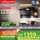 萬和（Vanward）【小雙翼WL877·藍光凈煙】頂側雙吸抽排油煙機27風量變頻三吸殺菌家用大吸力以舊換新國家補貼20%