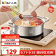 小熊（Bear）鴛鴦火鍋鍋具304不銹鋼涮鍋 28cm家用湯鍋電磁爐通用JG034-P01