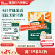 英氏（Engnice）【12個(gè)月以上寶寶專(zhuān)區】?jì)和闶撑蒈斤灨擅罪災汤野羧芏购颂矣?蟹田大米夾心米餅（香橙黃桃味）