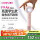 康夫（CONFU）高速電吹風(fēng)機(jī)學(xué)生宿舍1000w小功率家用負(fù)離子護(hù)發(fā)速干七夕禮物無(wú)葉吹風(fēng)筒F9Air青春版粉