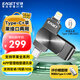 憶捷（EAGET）256GB Lightning/Type-C雙接口 蘋果安卓手機(jī)U盤 i66pro蘋果官方MFI認(rèn)證一鍵備份手機(jī)電腦兩用 黑