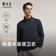 雅戈爾T恤男雙面莫代爾混紡面料拉鏈套頭針織衫柔軟舒適2025新品合款 深灰VWWY539958CBA L （推薦135-150斤）