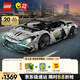 樂(lè )高（LEGO）積木拼裝機械組系列42214 蘭博基尼超級跑車(chē)男孩兒童玩具生日禮物