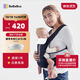 bebebus【雙11】腰凳嬰兒背帶抱娃神器減震四季通用兒童背嬰帶 輕享家
