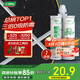 三棵樹漆全效美縫劑十大品牌瓷磚地磚專用雙組份填縫劑耐水美縫膠 瓷白色