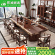 歌減2025新款刻茶盤(pán)新中式實(shí)木大板整板茶桌新款原木辦公室泡茶臺茶桌 1.8米茶桌+官帽椅+圈椅*4 組裝